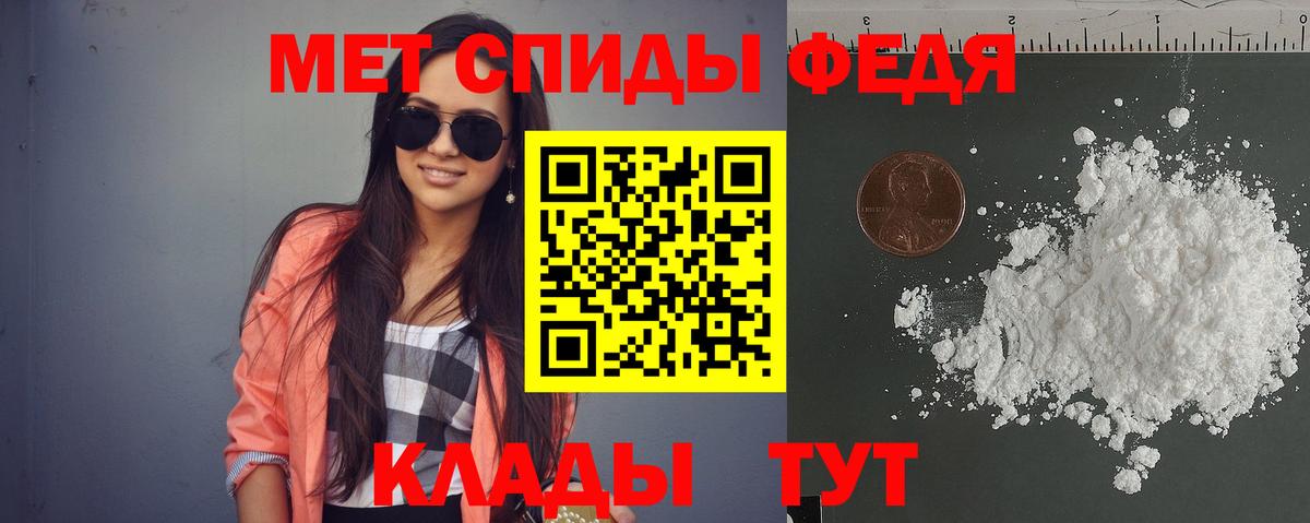 Amphetamine 97% Электрогорск
