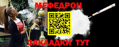 МДМА Кандалакша