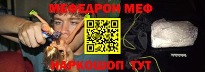 метамфетамин Канаш