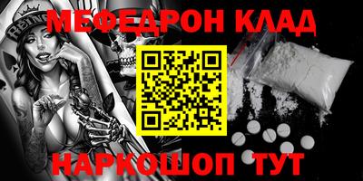 крисы Камышлов
