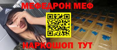 метамфетамин Канаш