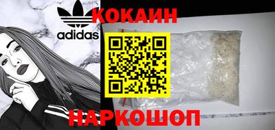 метамфетамин Канаш