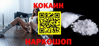 метамфетамин Канаш