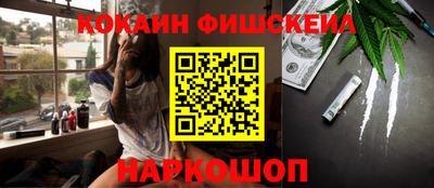 метамфетамин Канаш