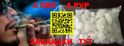 МДМА Кандалакша