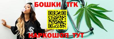 метамфетамин Канаш