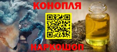 метамфетамин Канаш