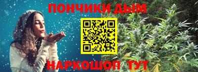 метамфетамин Канаш