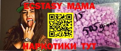 МДМА Кандалакша