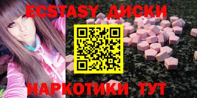 метамфетамин Канаш