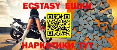 метамфетамин Канаш