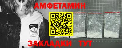 МДМА Кандалакша