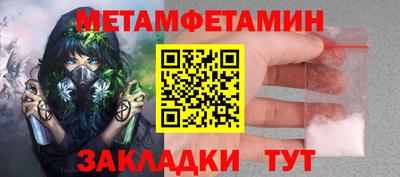 МДМА Кандалакша