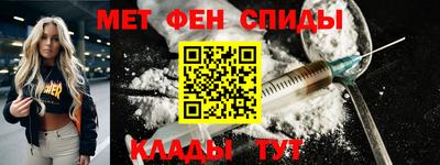 МДМА Кандалакша