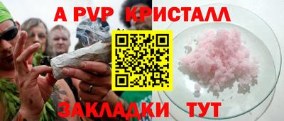метамфетамин Канаш