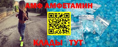 МДМА Кандалакша