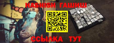метамфетамин Канаш