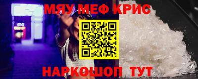 метамфетамин Канаш