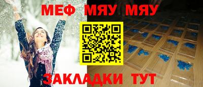 МДМА Кандалакша