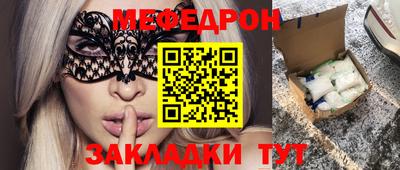 крисы Камышлов