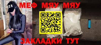 метамфетамин Канаш