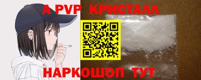 метамфетамин Канаш