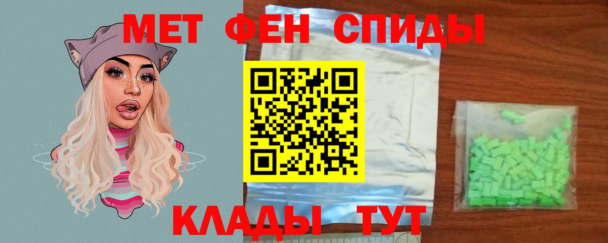 Электрогорск  Метамфетамин витя  Метамфетамин витя  Вход с VPN 
