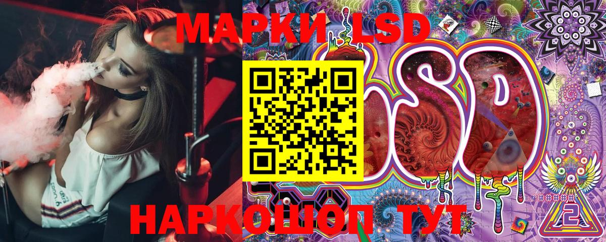 Марки 25I-NBOMe 1,8мг Электрогорск