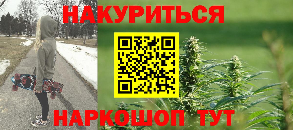 Конопля индика  Вход с VPN  Электрогорск  Канабис марихуана  Каннабис Amnesia 